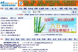 國(guó)內(nèi)貿(mào)易代理在金屬行業(yè)中的關(guān)鍵作用與發(fā)展前景