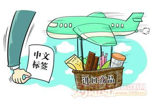進口食品中文標簽知多少 上海代理清關與國內(nèi)貿(mào)易全解析