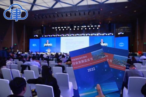 解碼新動能 服務穩(wěn)外貿——《中國國際貨代物流行業(yè)發(fā)展藍皮書（2022）》發(fā)布與國內貿易代理的新機遇