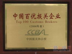 廈門代理東盟自由貿易區(qū)食品進口報關與加工食品原材料香港進口代理一站式服務指南