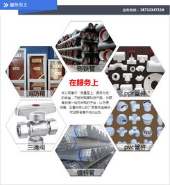 榮光商貿(mào) 廠家直銷PE波紋管件批發(fā)，提供高清圖片與國內(nèi)貿(mào)易代理服務(wù)